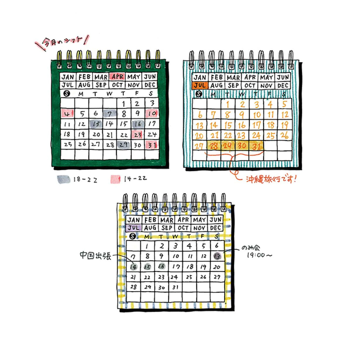 STEMPEL TIL FARVELÆGNING // KALENDER