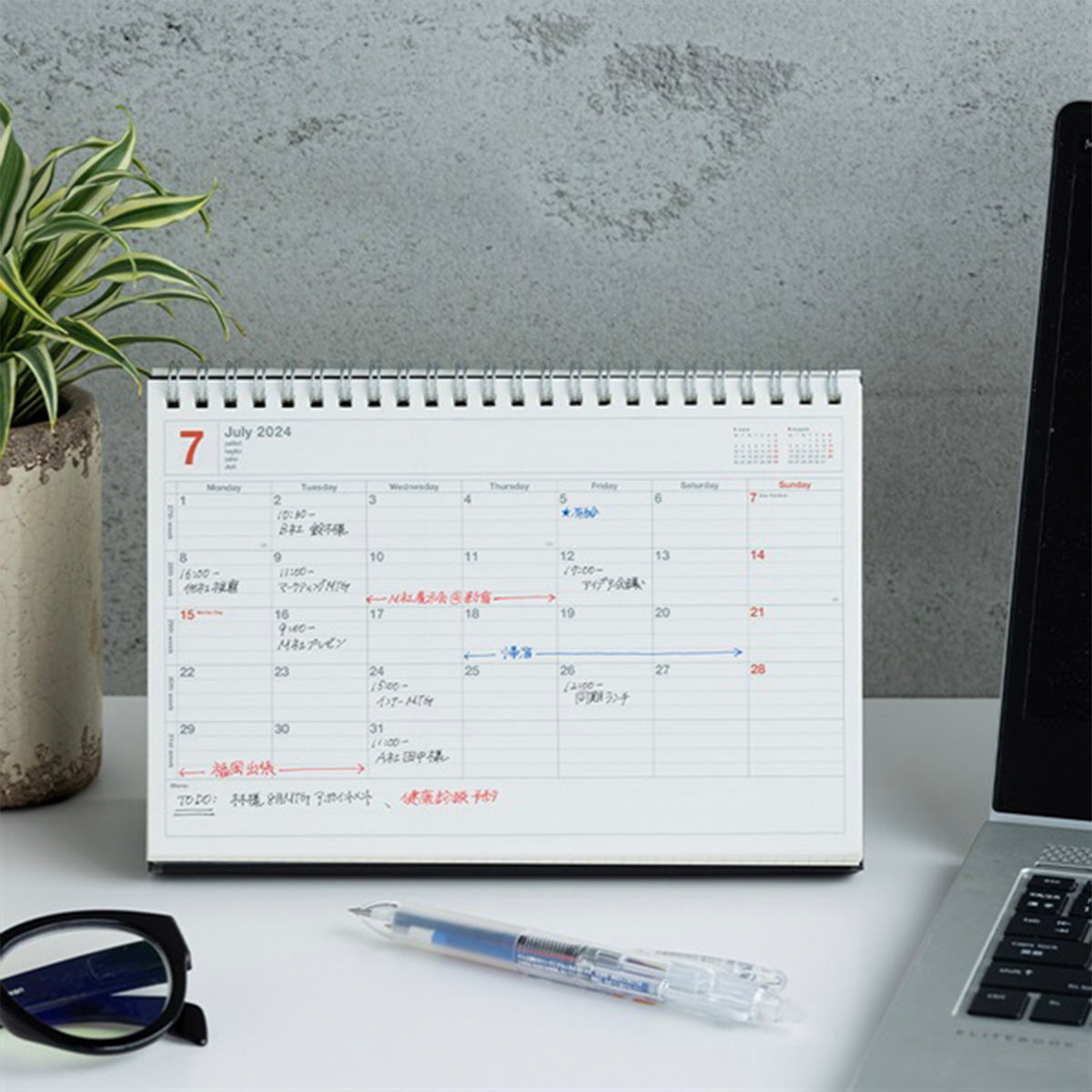 NOTEBOOK CALENDAR 2026 S // KHAKI