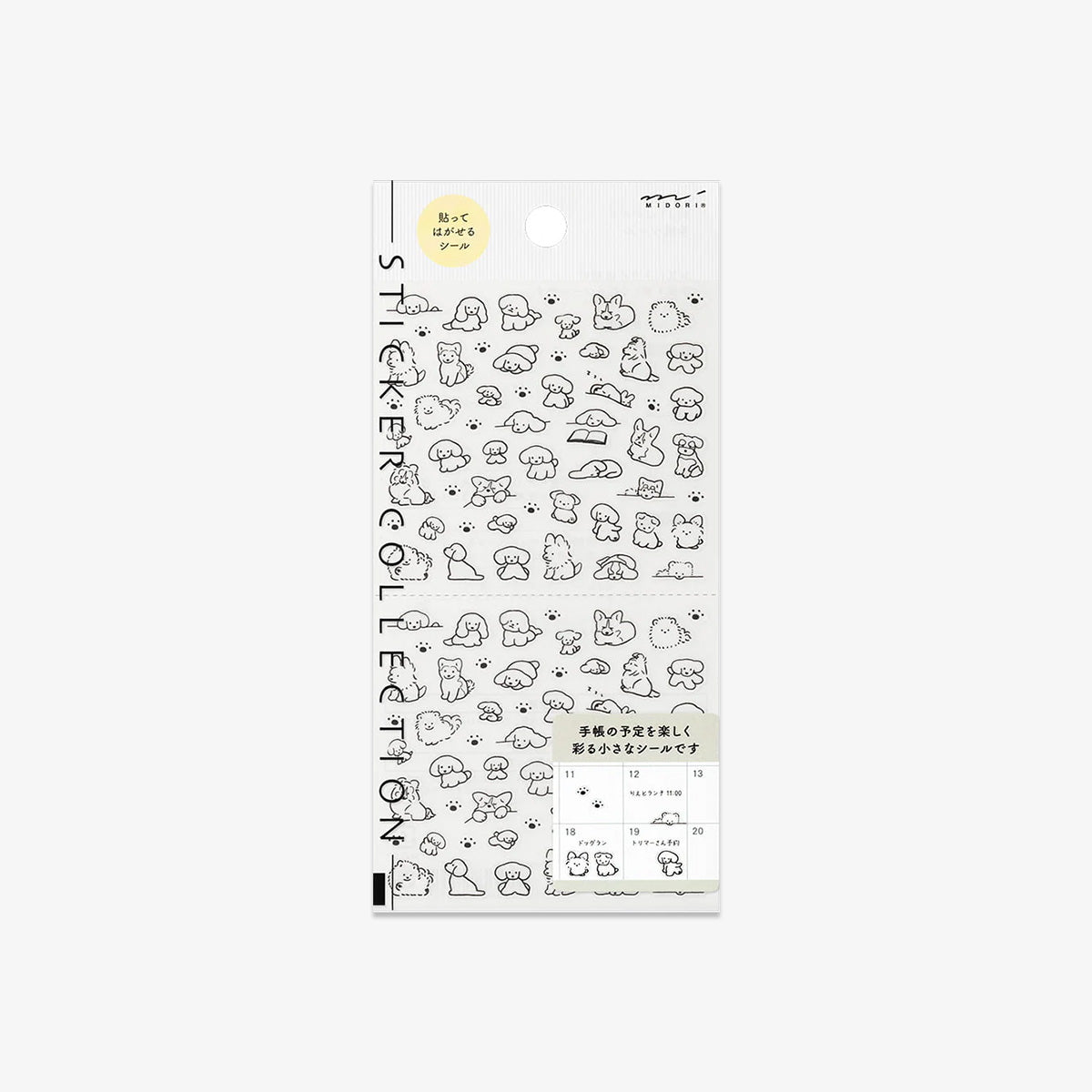 CALENDAR STICKERS // DOG