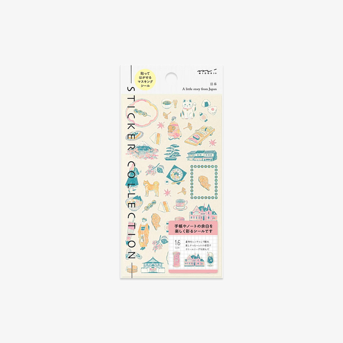 CALENDAR STICKERS // JAPAN