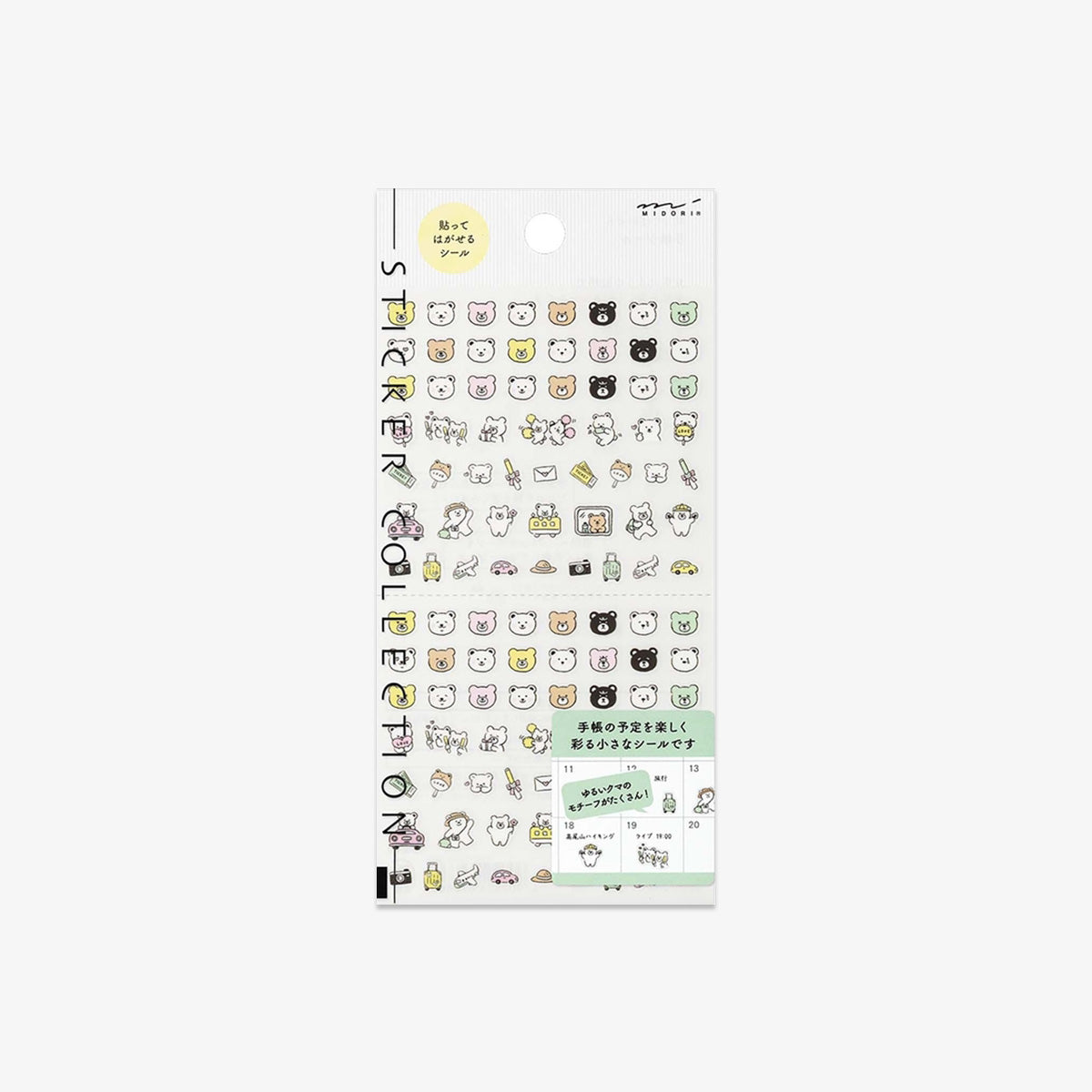 CALENDAR STICKERS // PICTOGRAPH BEAR