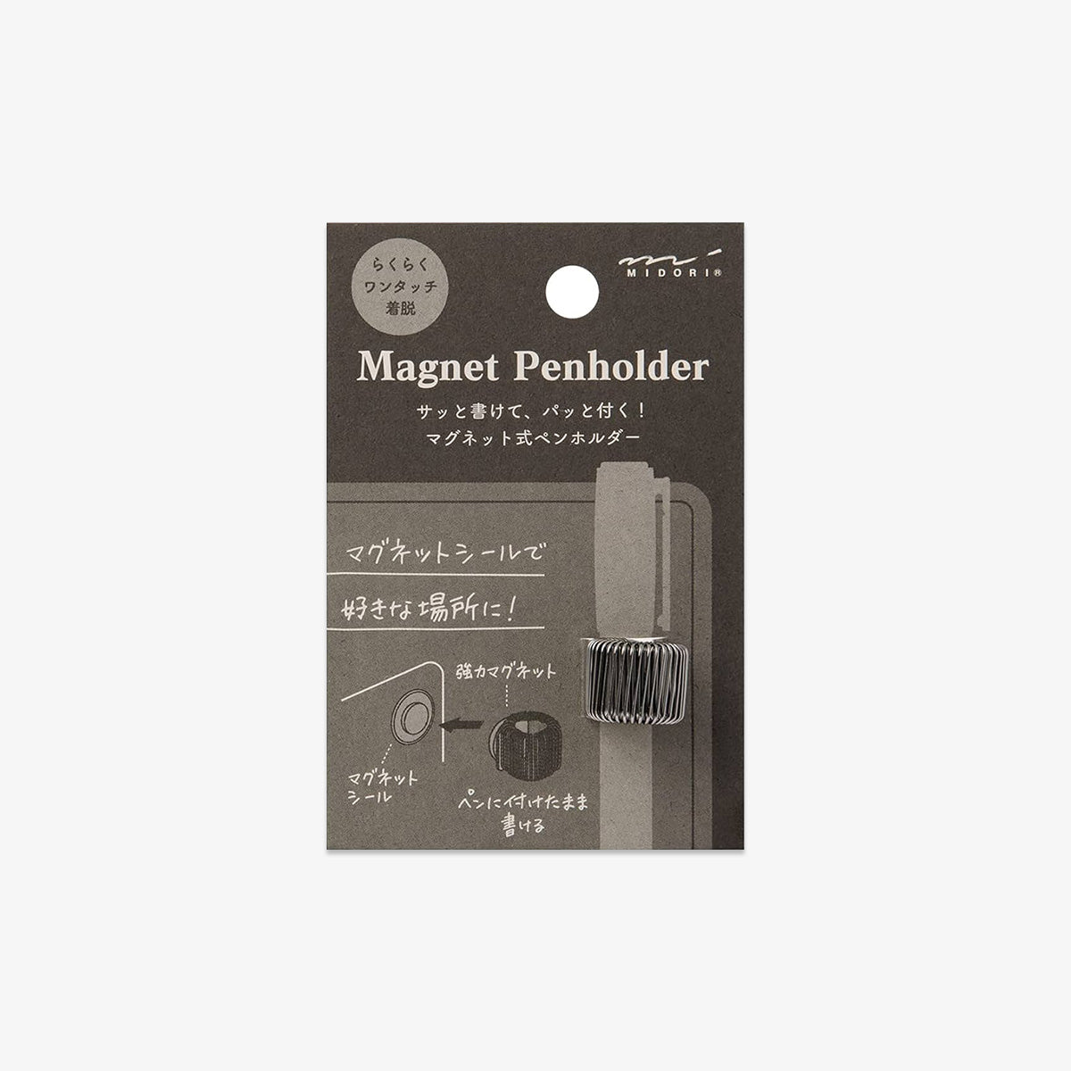 MAGNETISK PENNEHOLDER // SORT