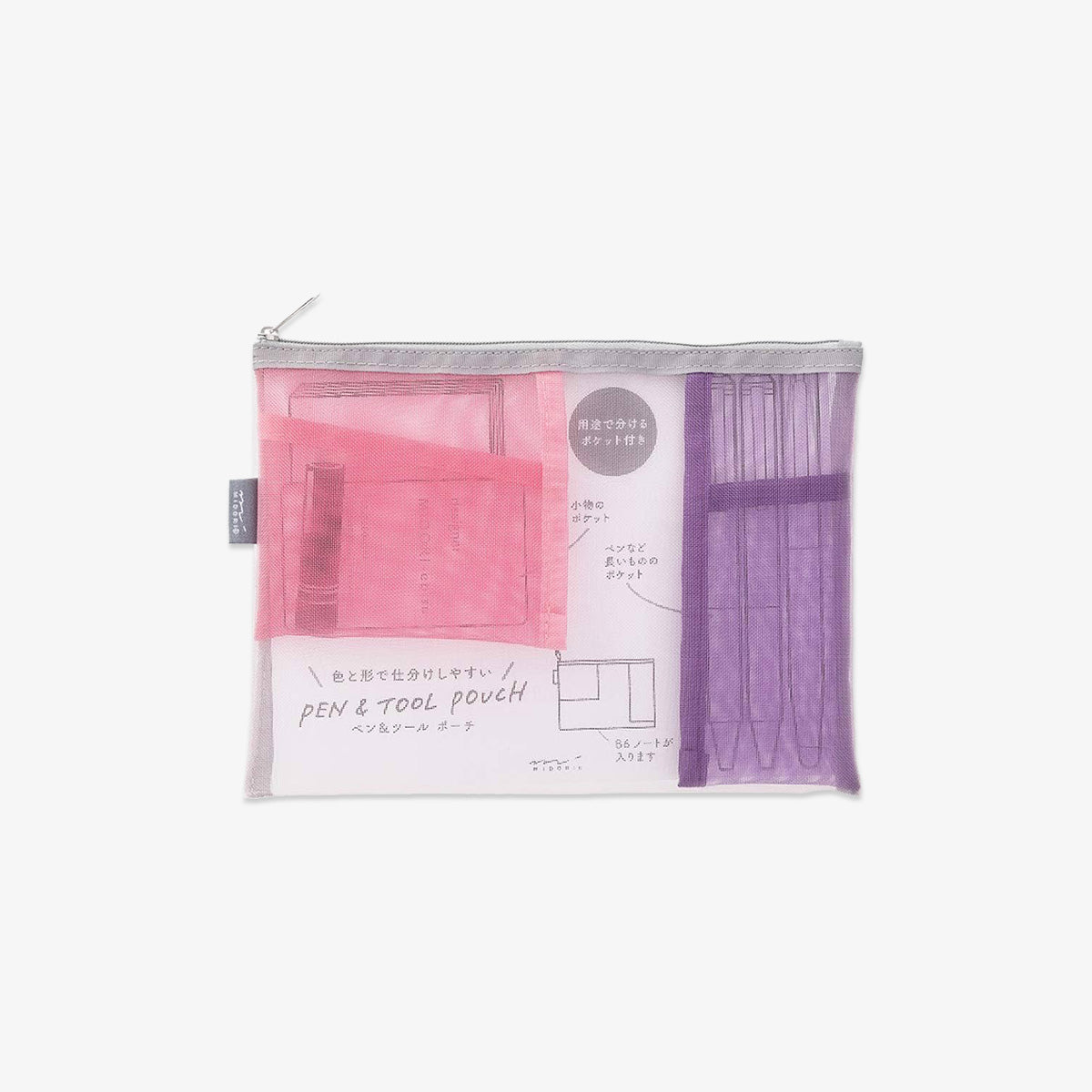 MESH PEN & TOOL POUCH // PINK
