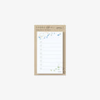 TO DO STICKY NOTES // HUND