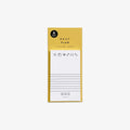 STICKY PLANNER NOTESBLOK // DAGLIGT CHECK IND