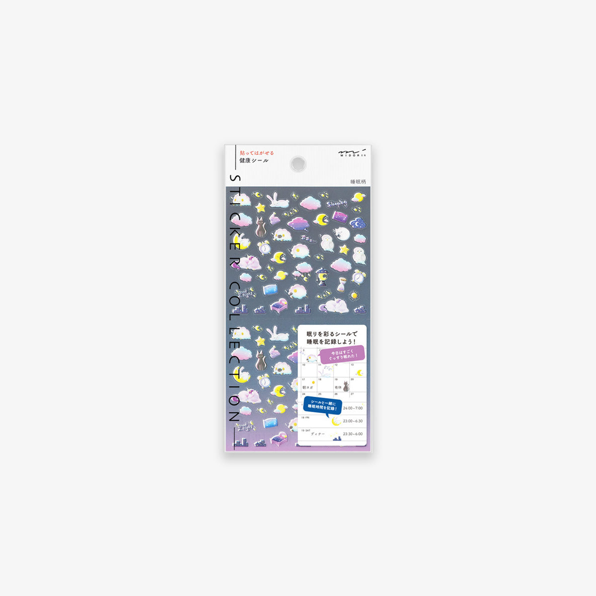 DIARY STICKERS // HEALTH SLEEP