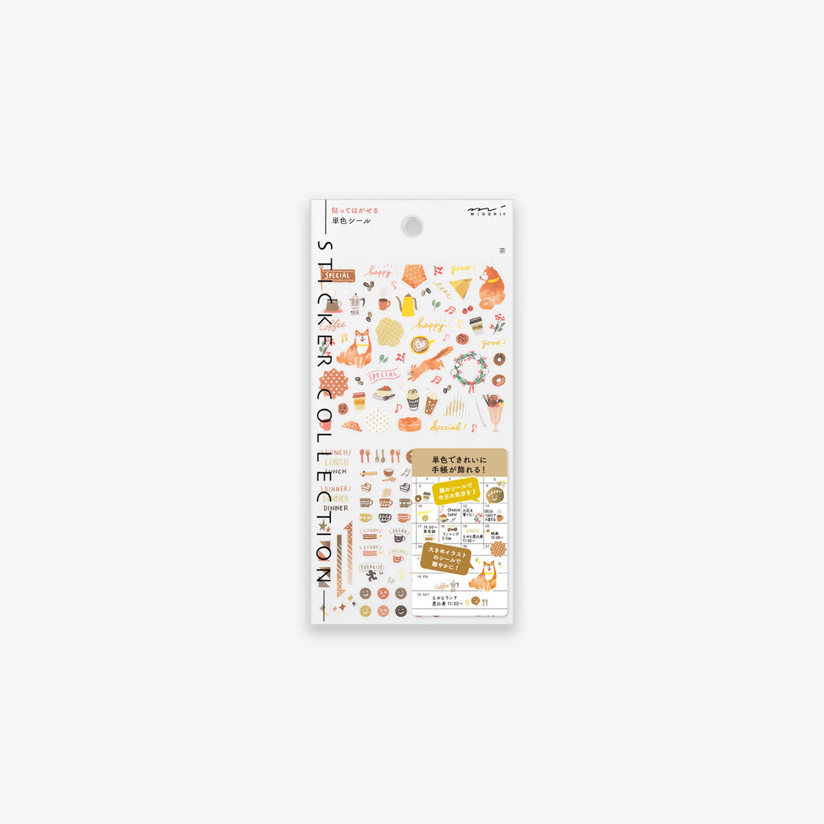 DIARY STICKERS // COLOR BROWN