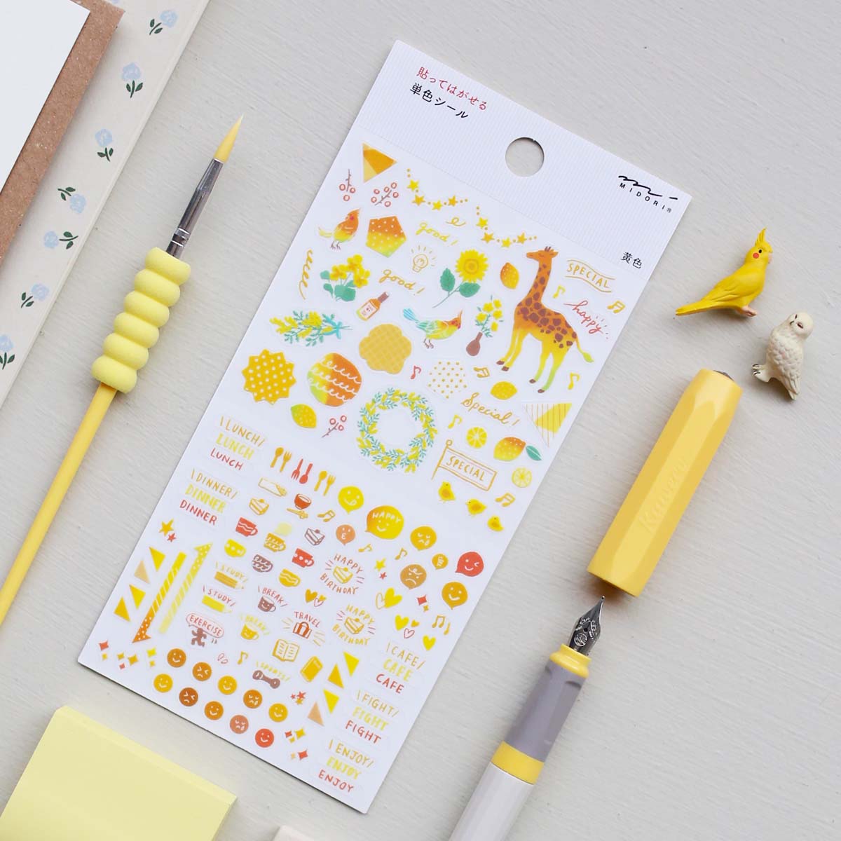 DIARY STICKERS // COLOR YELLOW
