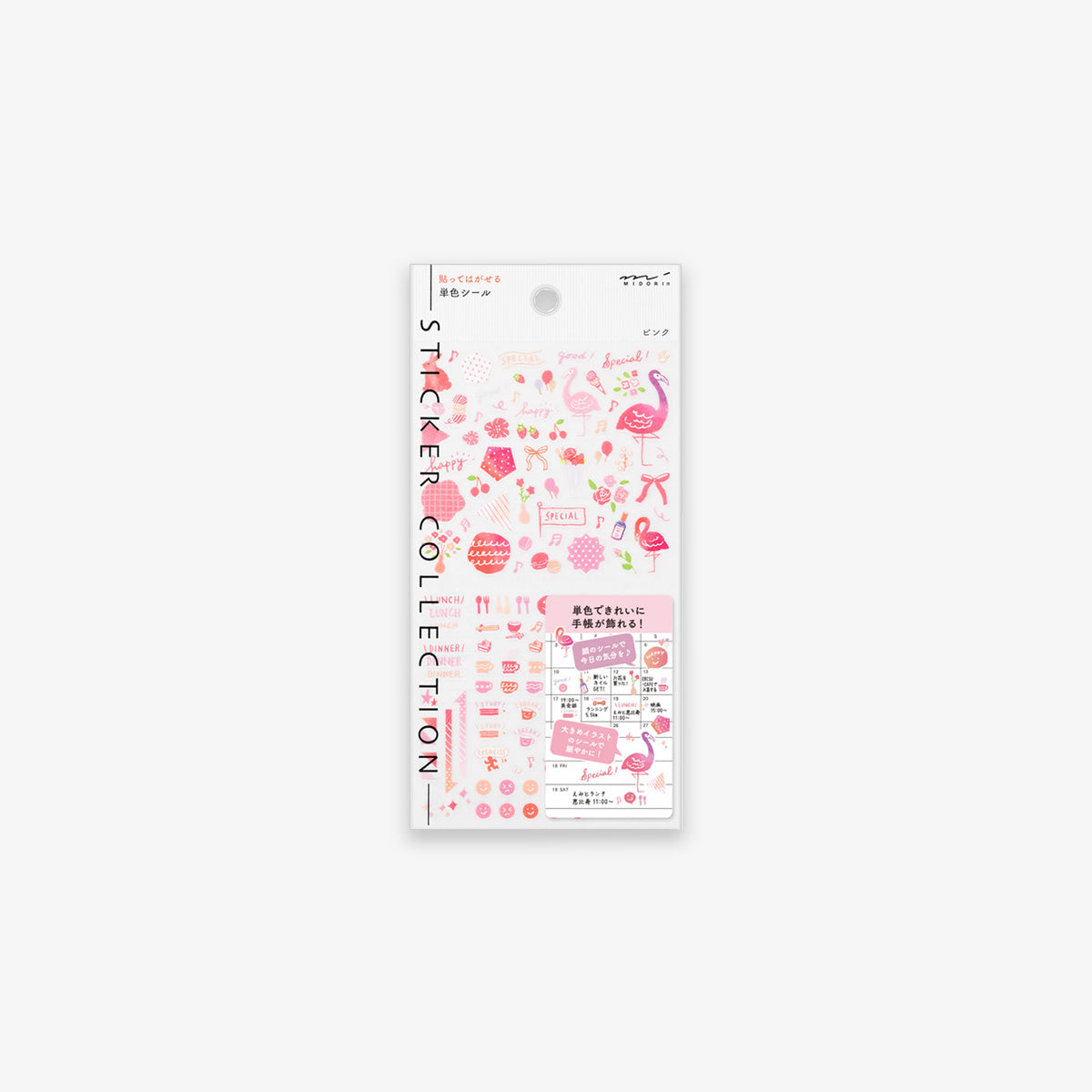DIARY STICKERS // COLOR PINK
